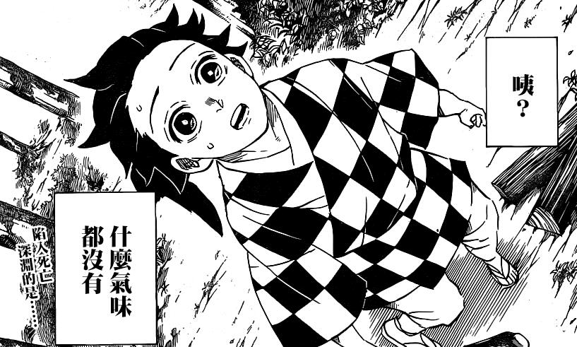 鬼灭之刃196话祢豆子回忆,鬼灭之刃第3季祢豆子