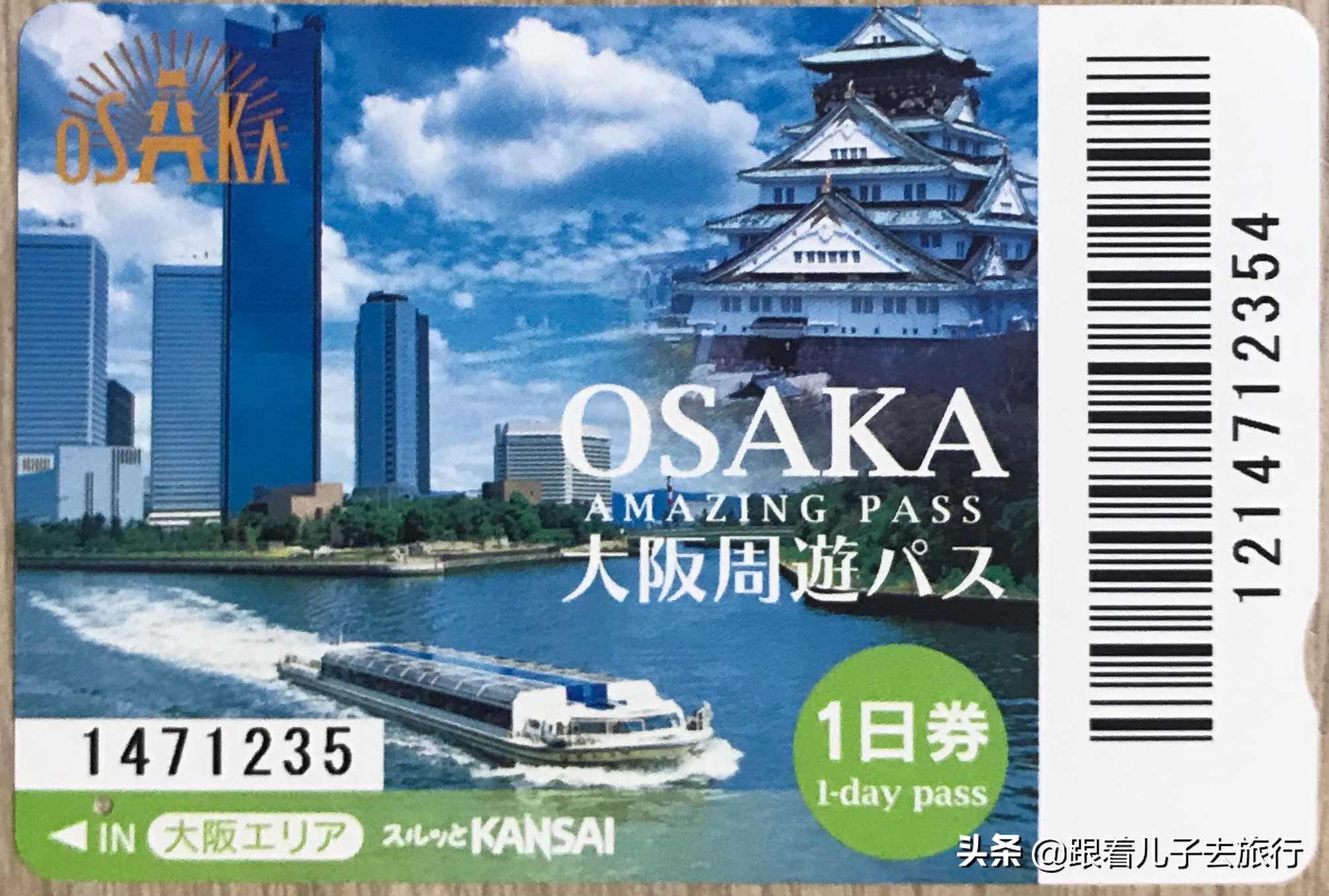 1月日本关西旅游攻略,日本关西自由行全程攻略