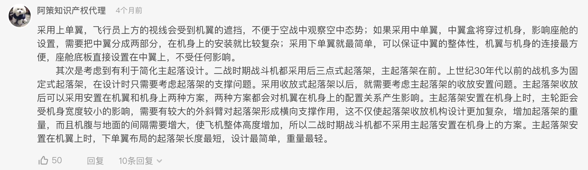 网友自制新型飞行器,小伙自制单人喷气式飞行器