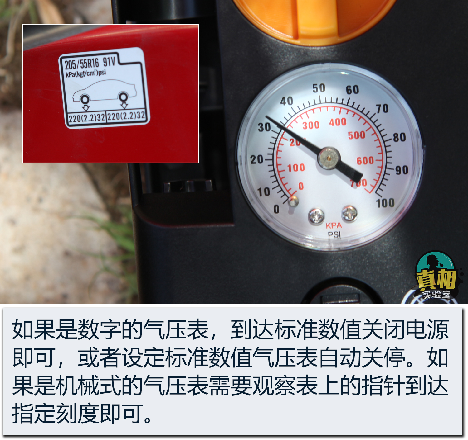 汽车轮胎慢漏气能用自补液吗,轮胎充气泵漏气怎么解决