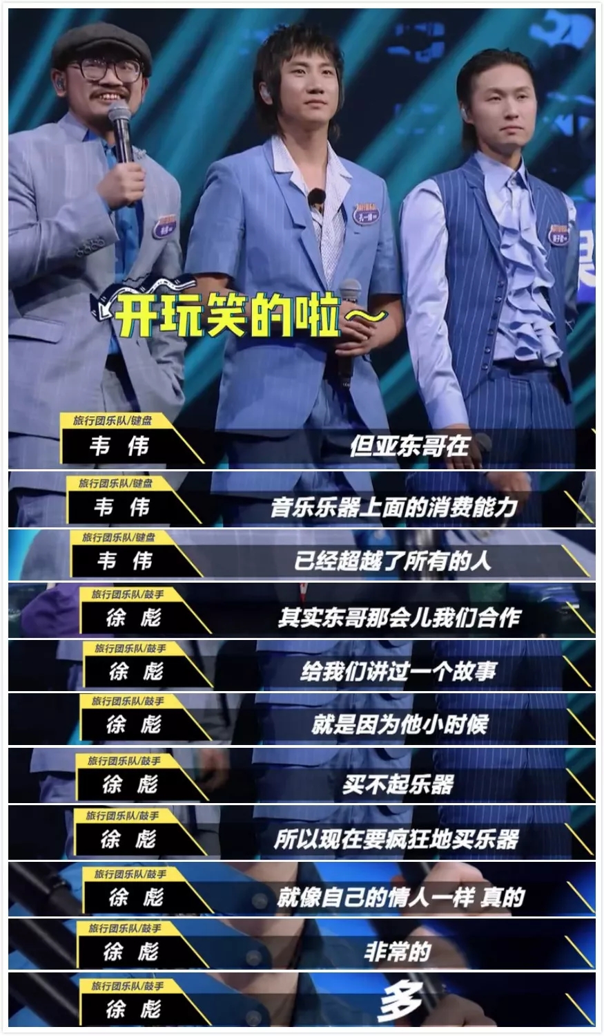 陈冠希徐静蕾现在关系好吗,陈冠希徐静蕾