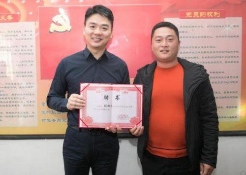 刘强东不知道章泽天美不美,你所不知道的