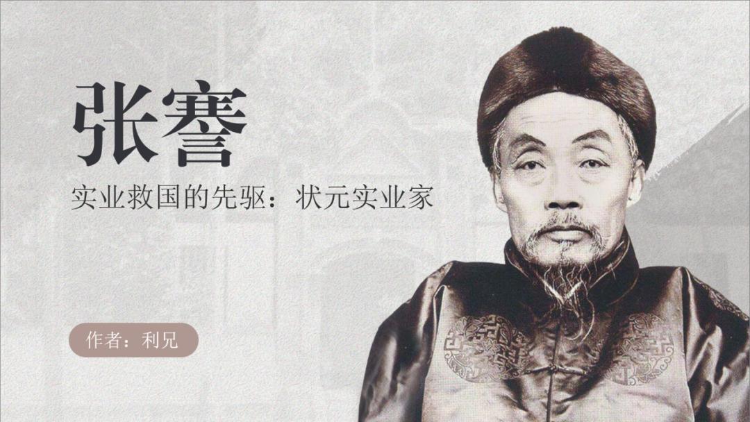 历史老师如何做ppt丰富有趣,历史老师课件ppt怎么做