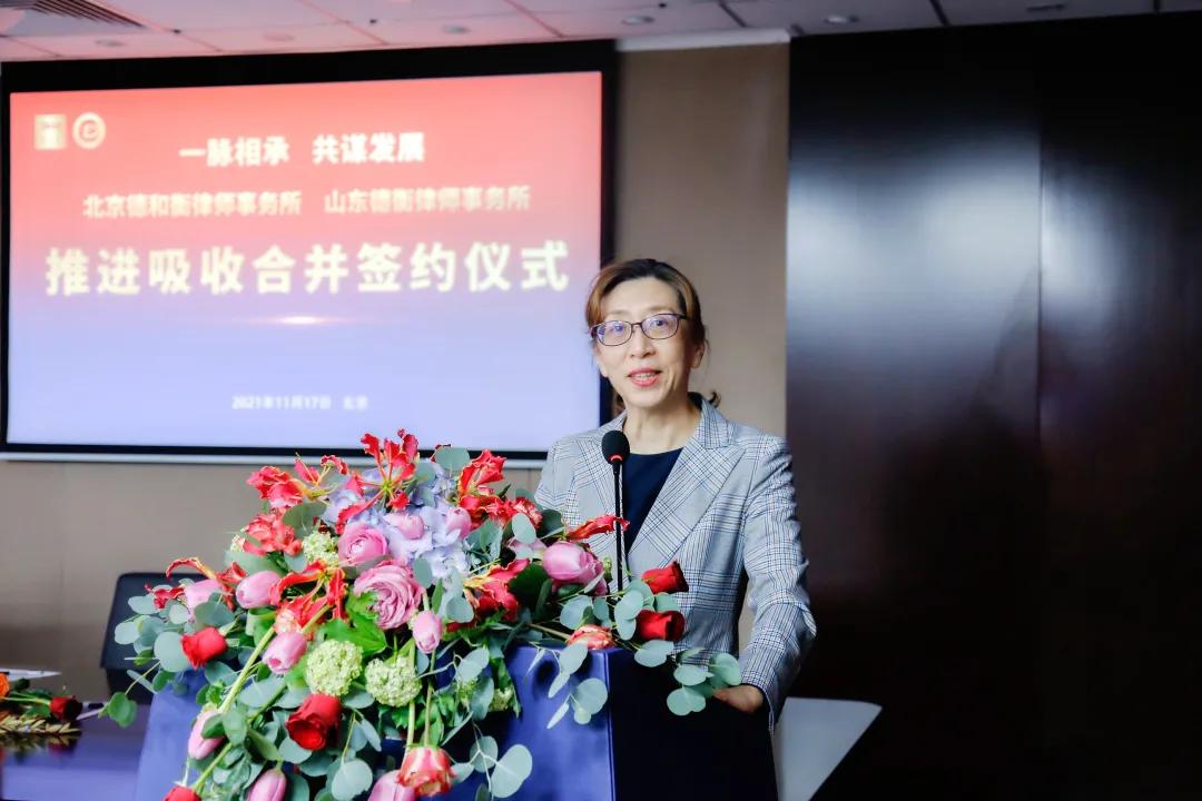 北京德和衡集团,北京德和衡怎么样