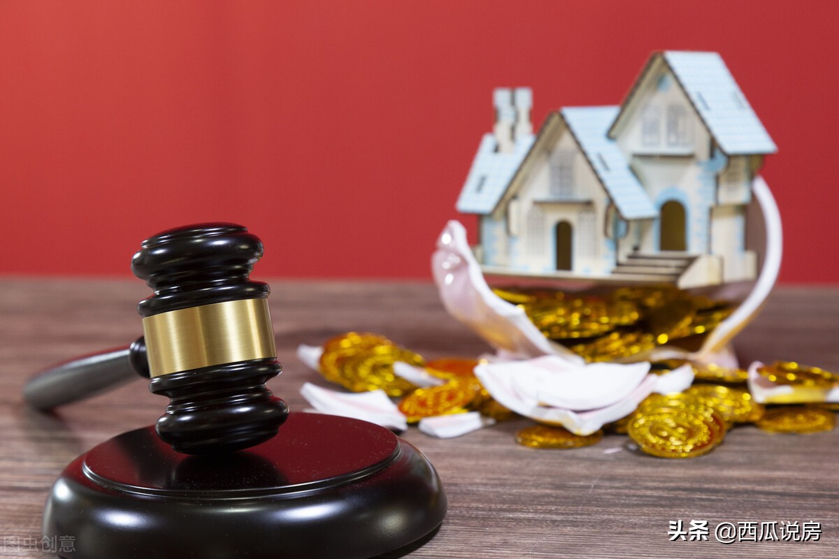 2020年的地王,2021大发地王