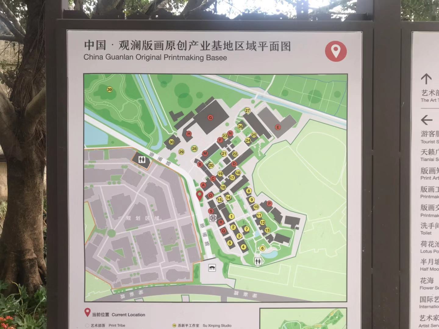 深圳观澜版画村的位置,观澜版画村还是版画基地