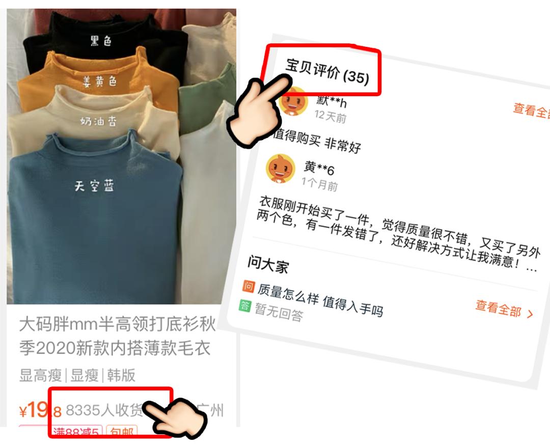 网购避雷主题视频,男生一定要知道的网购避雷技巧