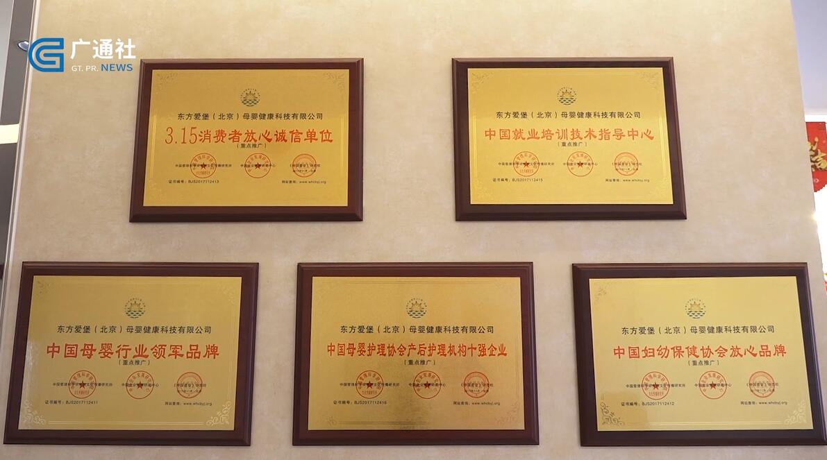 北京良乡月子中心,东方爱堡月子会所良乡店电话