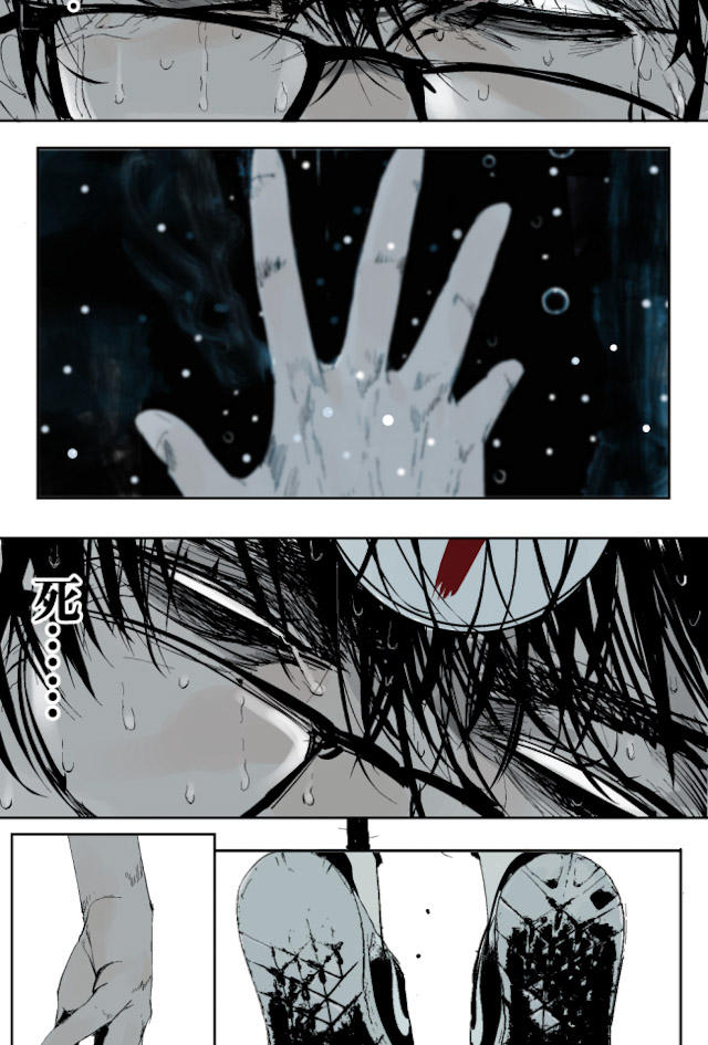 掉入下水道漫画,漫画高中生意外死亡灵魂在房子里