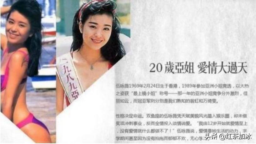 混黑帮、被咒克夫、承认当小三？“江湖女人”伍姑娘的彪悍人生