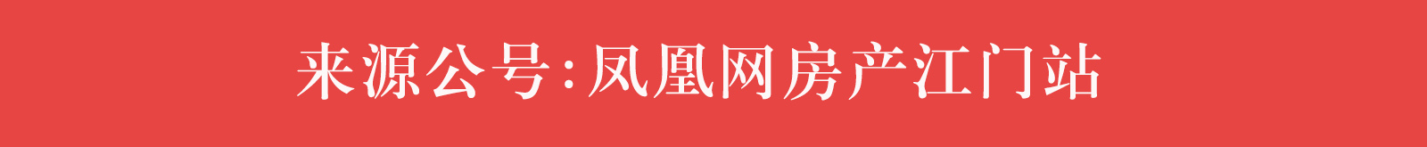 江门租房只租一个月,江门市怎么租房