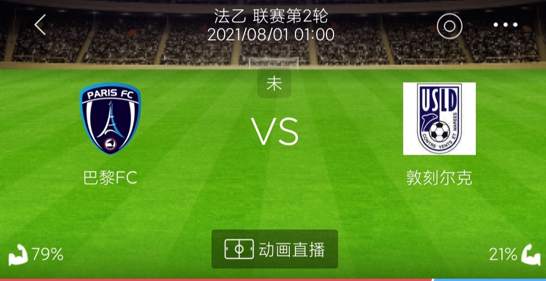 小江谈球7.14,小江谈球公众号