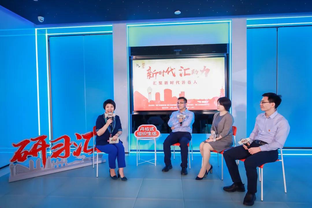 徐汇区*党**建引领助推优化营商环境，“金牌店小二”集中行动：“四史”学习源动力跑出徐汇“加速度”