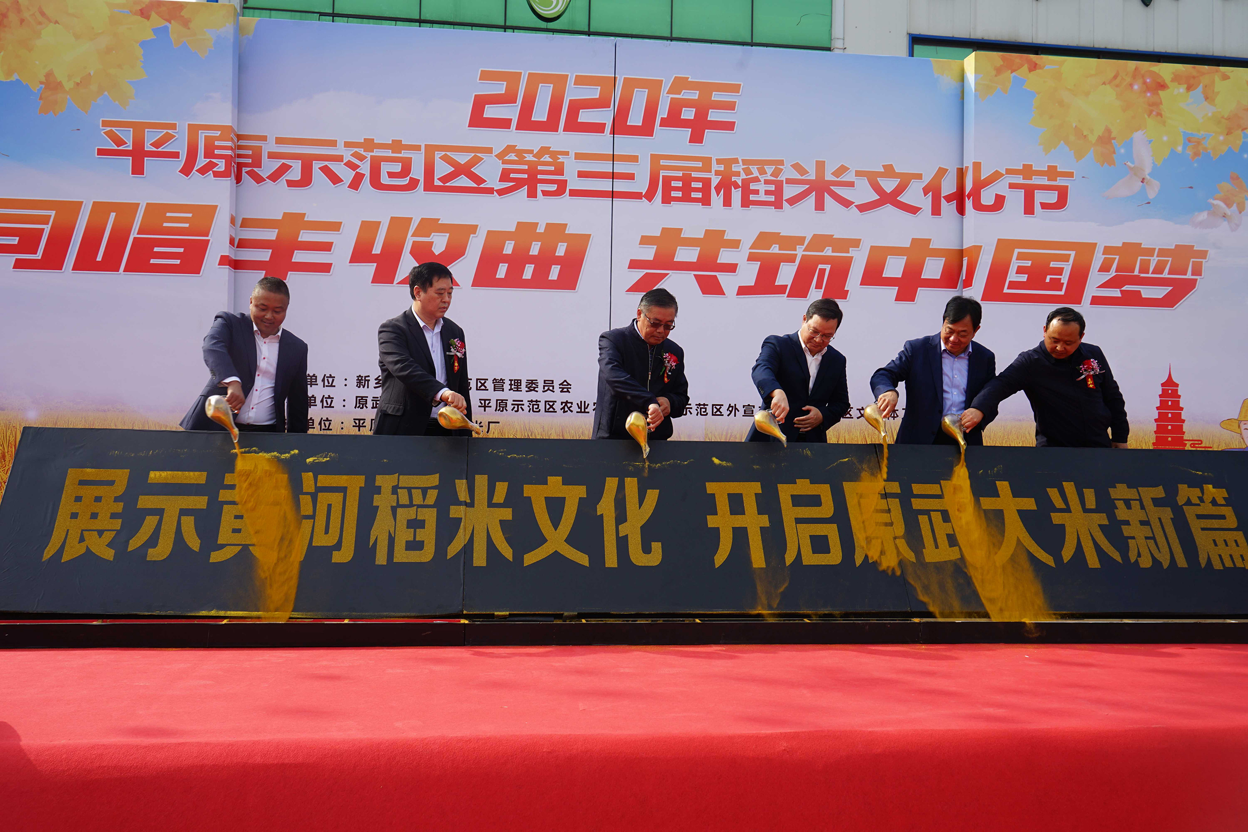 展望原阳大米发展图片,原阳大米跌落神坛