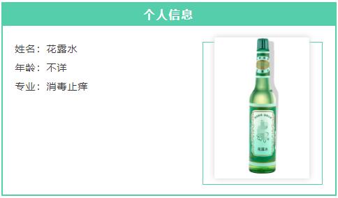 夏天必备家用药,夏天必备神药