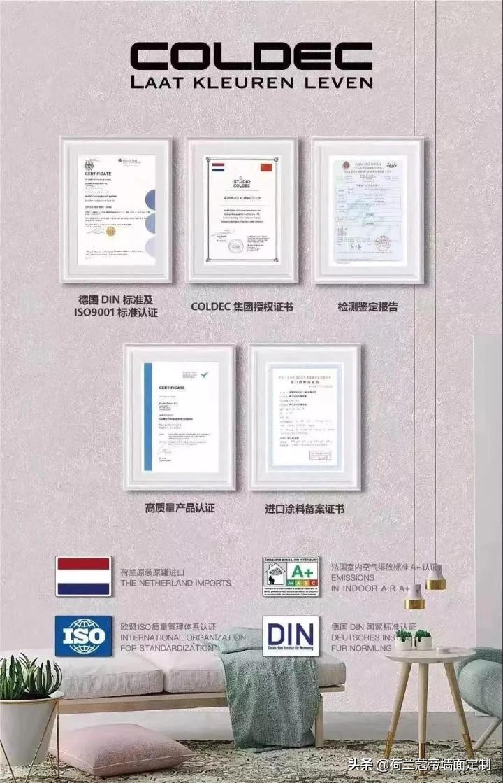 墙面刷乳胶漆好还是艺术涂料好,墙面艺术涂料的施工方法