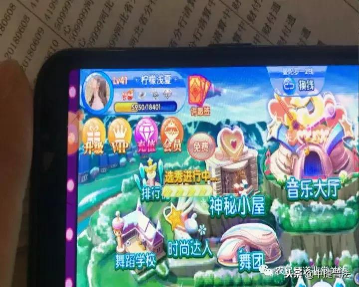 「小司说事」沧州13岁女孩玩手机花掉家里18万元*地征**补偿款,看看她都干了什么……