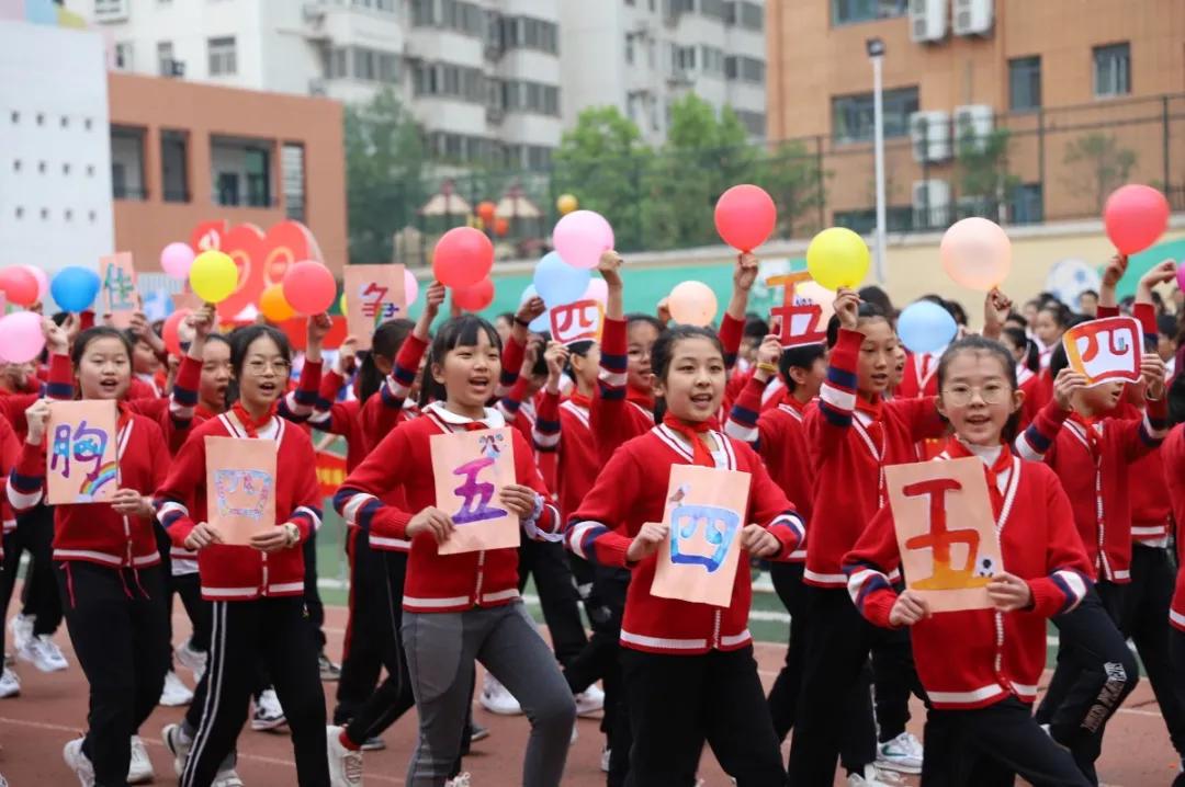 幸福小学春季运动会开幕式,金水区文化绿城小学春季运动会