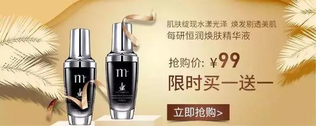 老国货收缩毛孔精华,国货缩毛孔精华