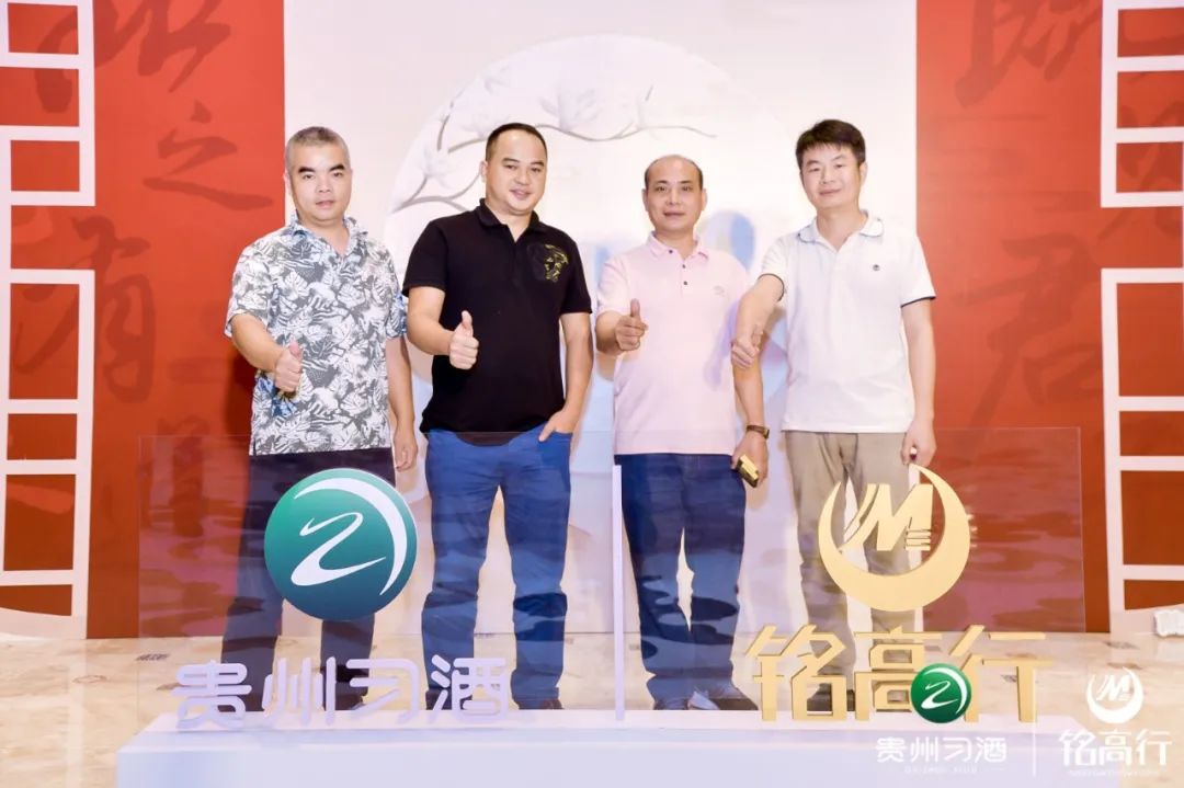 深圳,华南首家“习酒体验馆”盛大开业,城市坐标上有了酒业地标