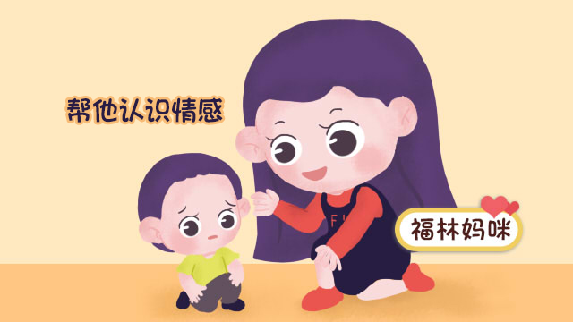 那些你不知道但是很实用的技巧,最新的哄娃方式