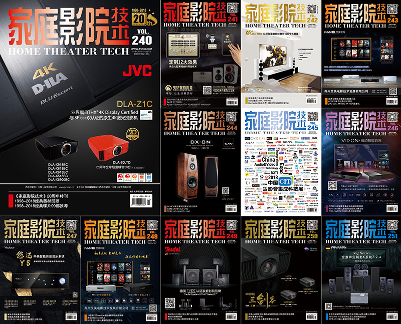 家庭影院订阅优惠政策 (家庭影院订阅优惠方案)