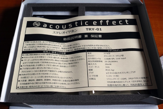 日本耳塞推荐排名第一,日本产的降噪耳塞