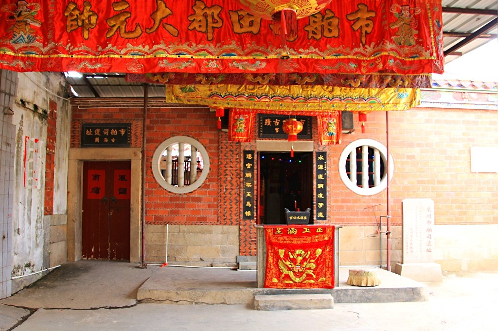 我国最早管理海洋商贸的机构——泉州“市舶司”