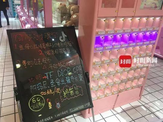 网红口红游戏机,口红便宜5元以下是不是骗人的