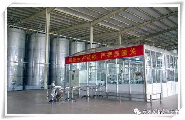 一杯紫酒,轻松周末,采摘品鉴邀您相约