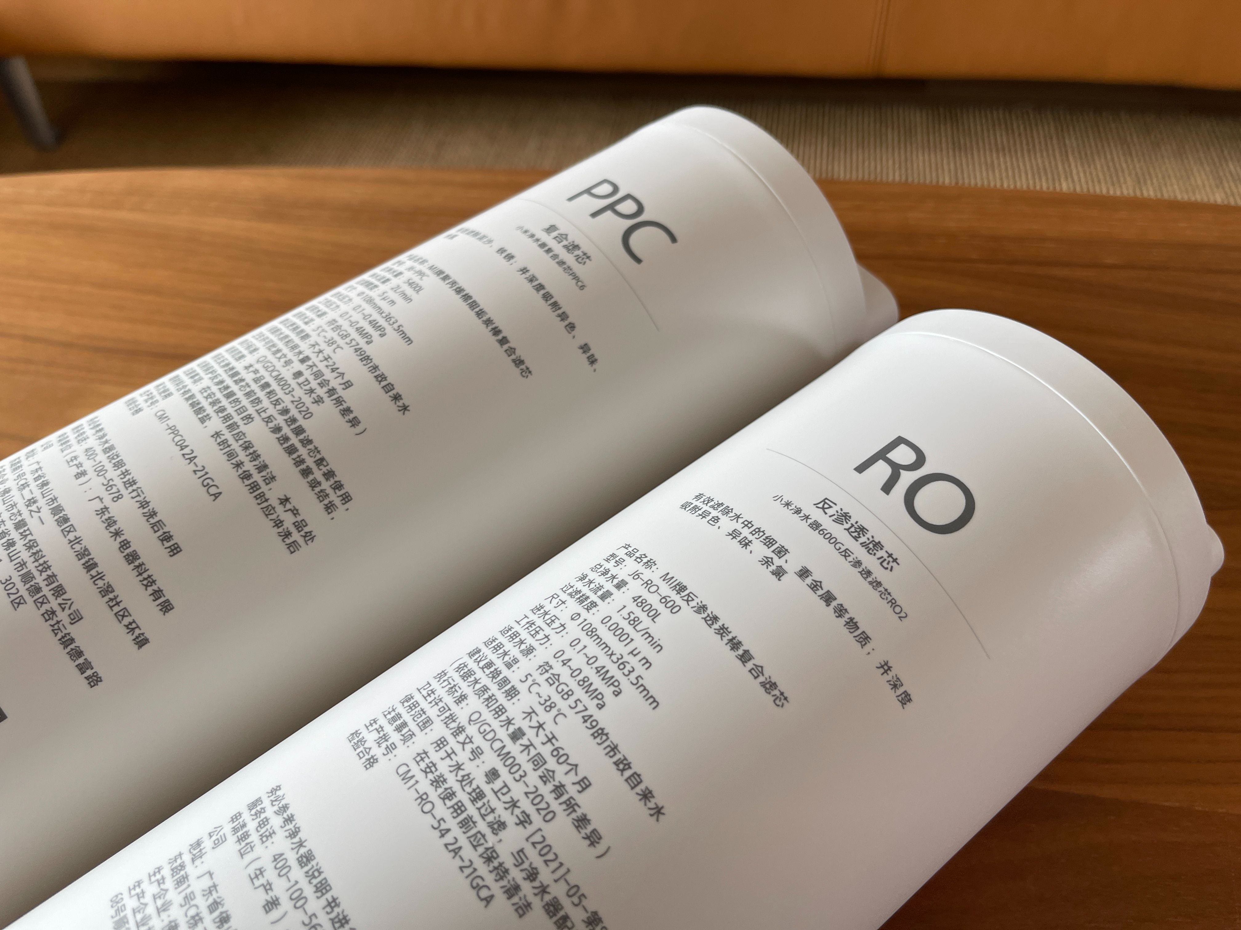 小米即热净水器q600跟800测评,小米即热式净水器q800评测