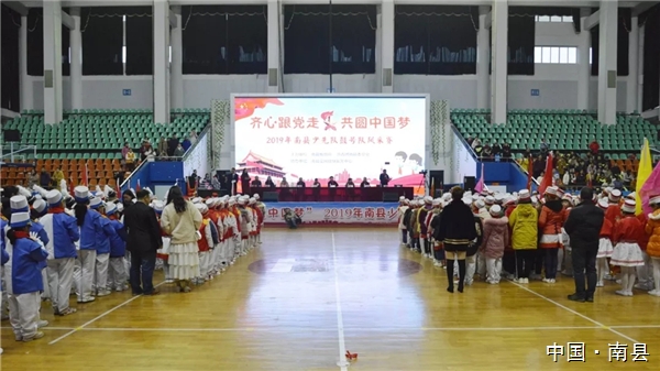 南县:号声嘹亮秀风采雏鹰齐奏育情怀