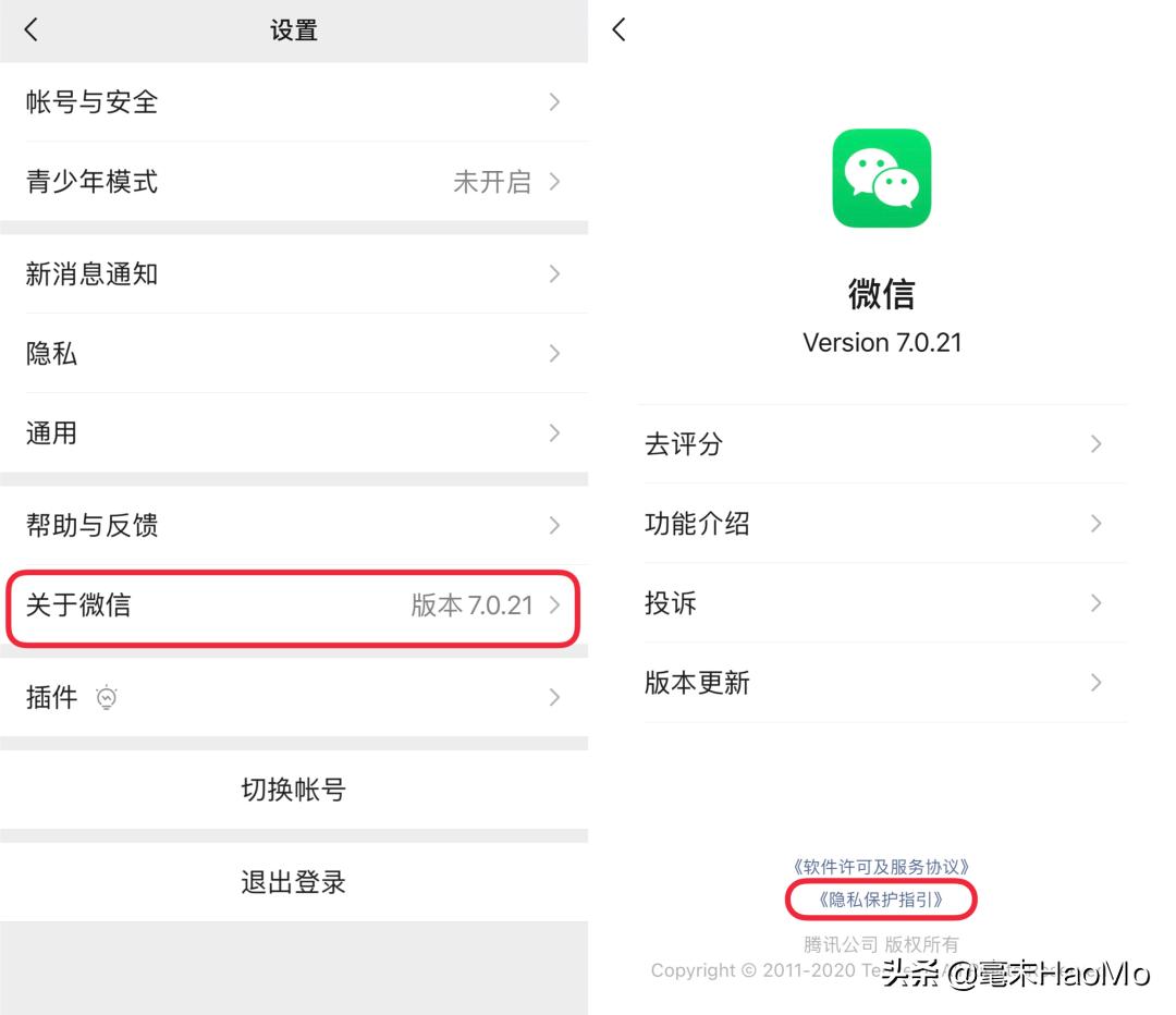 微信朋友圈推广的广告怎么关掉,oppo手机微信朋友圈广告怎样关掉