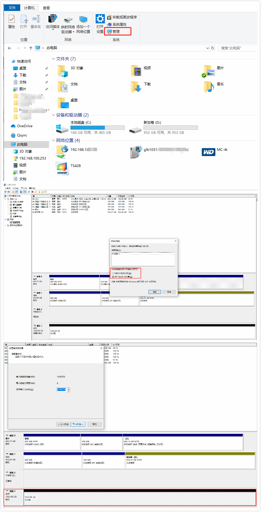 摄影师工作桌面,摄影工作者桌面改造