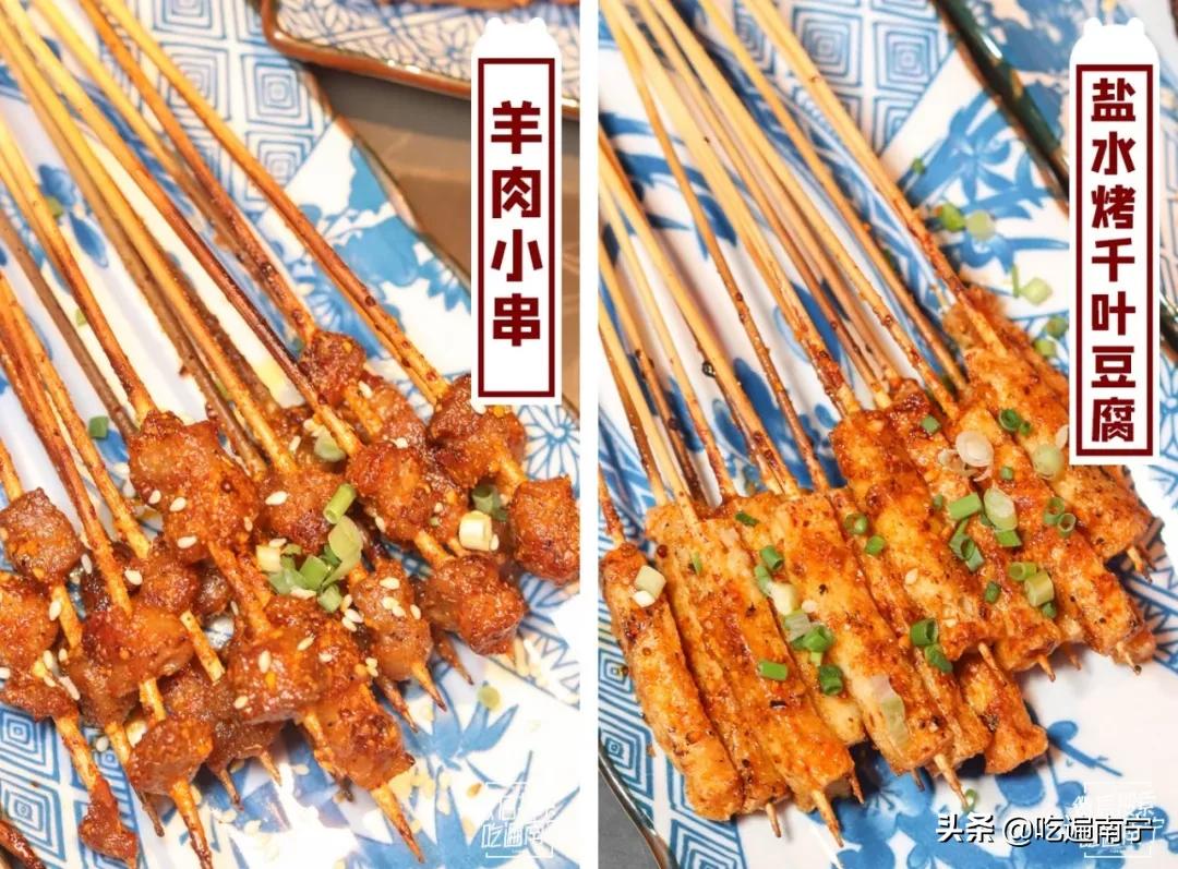 南宁最实惠的烧烤外卖,南宁烧烤外卖
