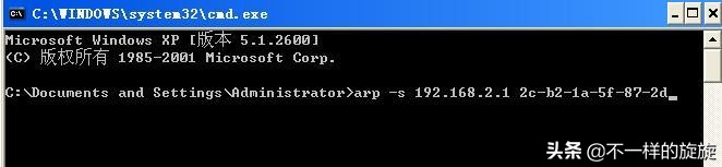 一招解决局域网arp攻击,电脑网络攻击