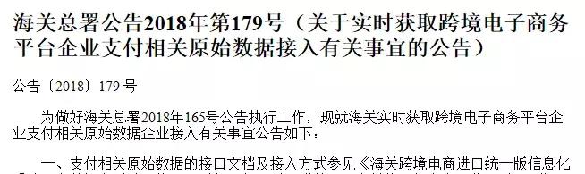 海外代购存在的风险问题,海外代购如何合规