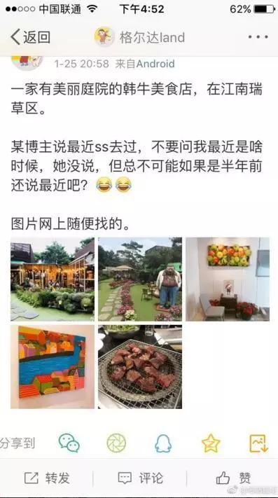 有一种分手叫宋慧乔和宋仲基,宋慧乔宋仲基婚姻还有没有可能