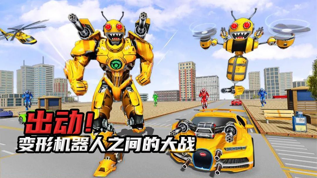 可以变成坦克的机器人游戏,机器人坦克游戏