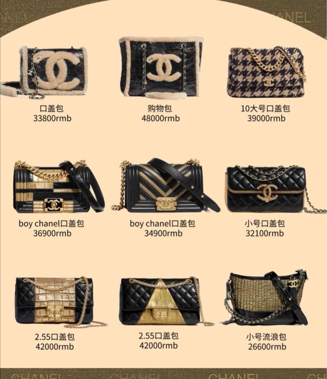 香奈儿包包chanel19价格,香奈儿chanel8527