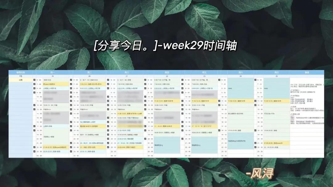简单的时间轴教程,24时时间轴如何制作