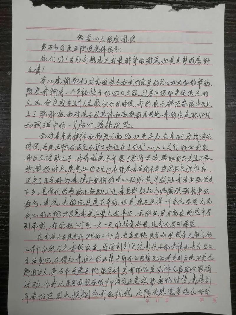 儿童开颅术后昏迷,开颅手术后昏迷10天了