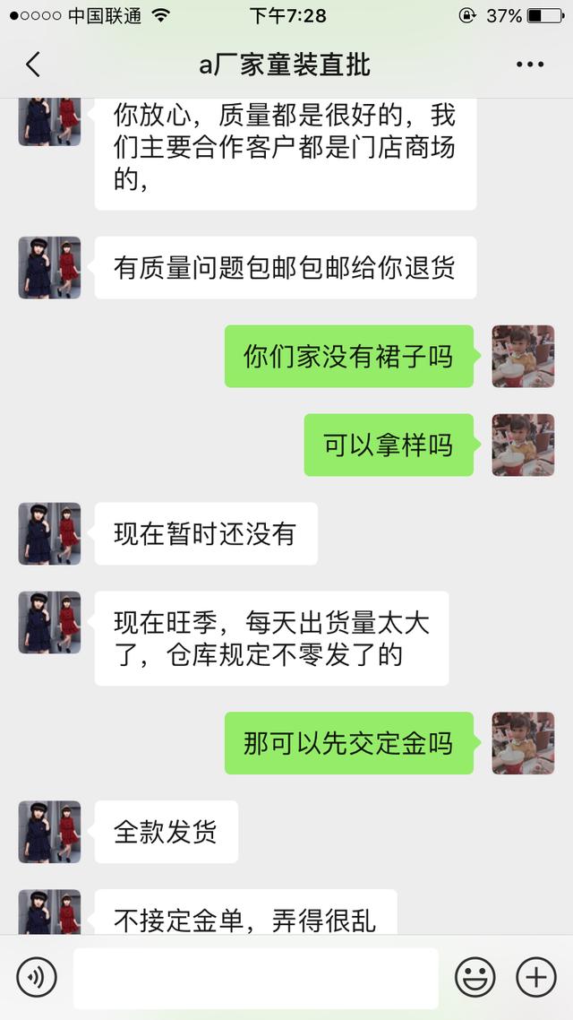 新手怎么在阿里巴巴上进货,新手找货源要直接去义乌吗