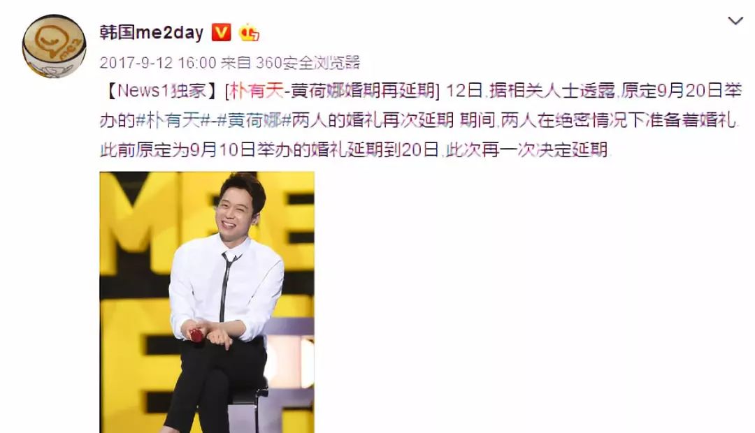 从天团退队后的演艺之路,朴有天承认吸毒原因了吗