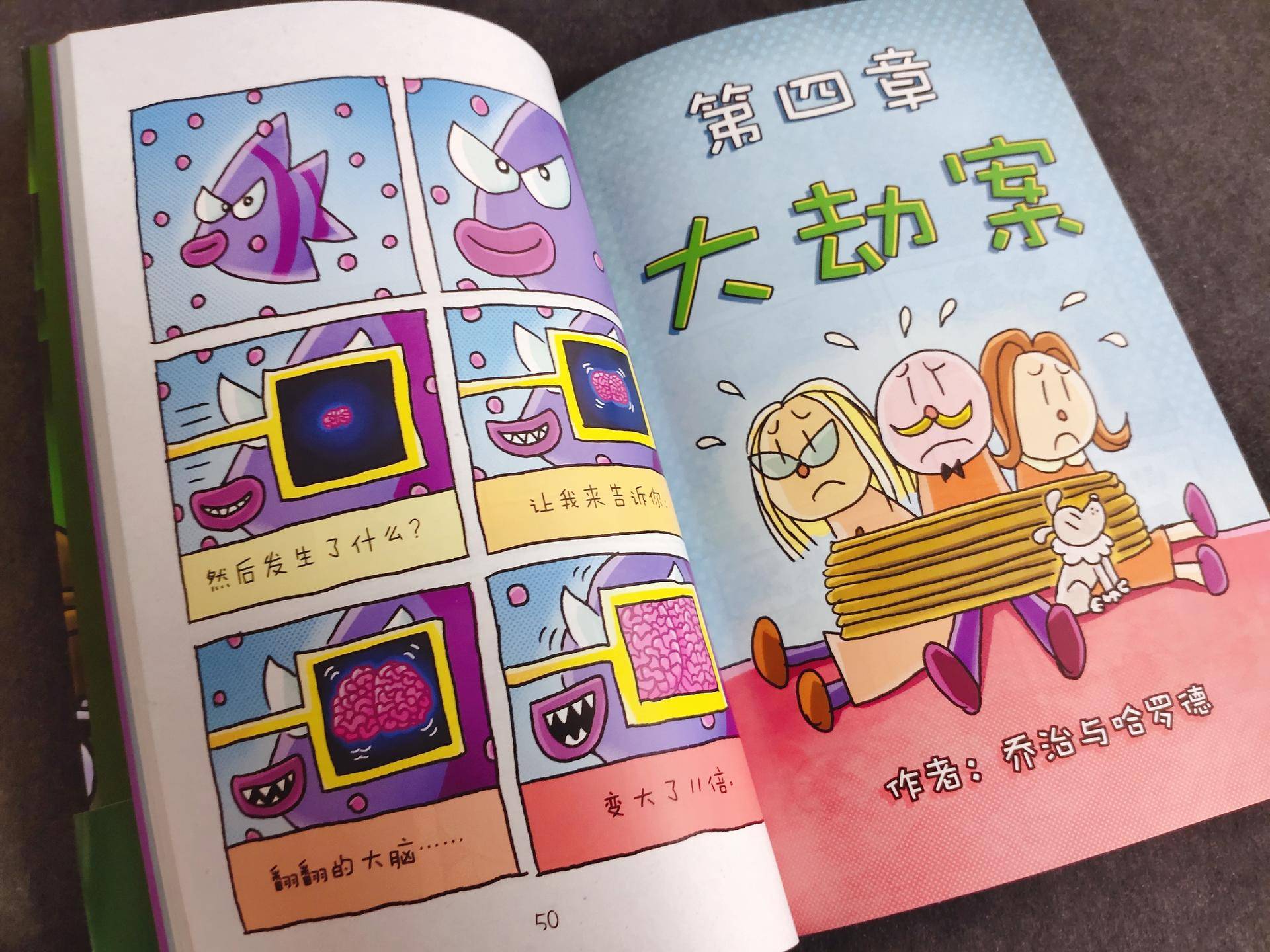 适合陪小孩一起看的书,适合孩子读的童书