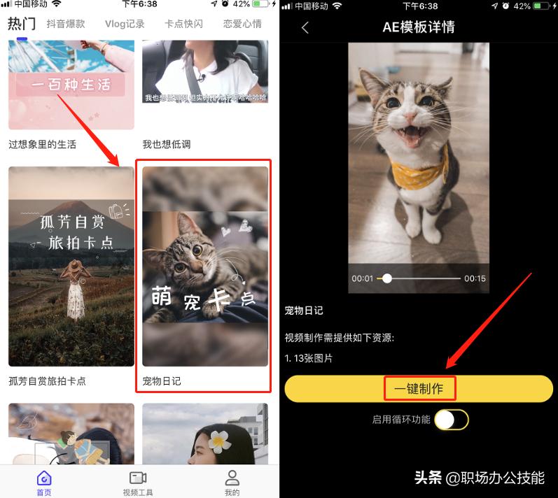 小米手机可以把照片拍成视频,小米手机相册中的黑科技