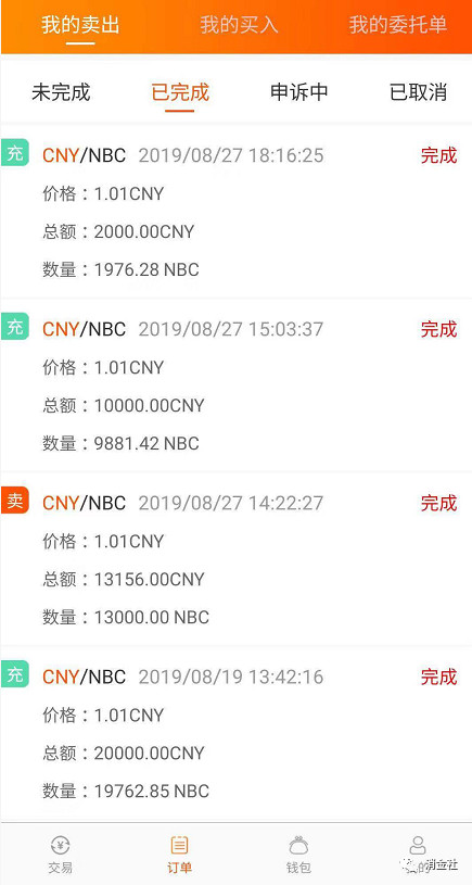 三和老哥成收割对象，揭密收款二维码跑分的黑产利益链
