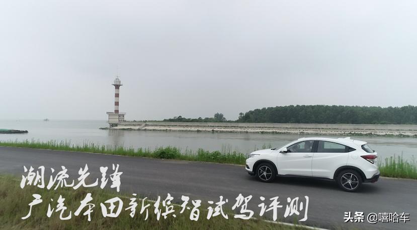 2019款本田新缤智测评,2018款本田缤智测评