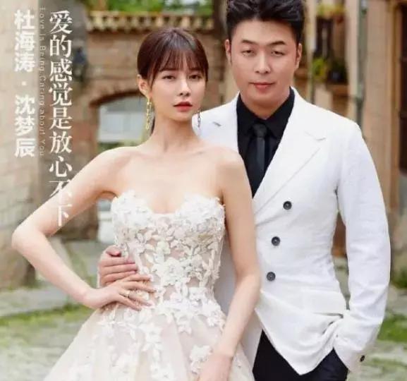 杜海涛和沈梦辰最新合体,杜海涛瘦下后与沈梦辰拍的照片