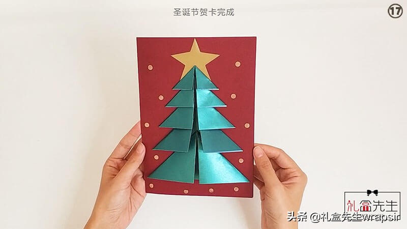 如何自制圣诞节简单贺卡,圣诞节贺卡diy手工制作材料